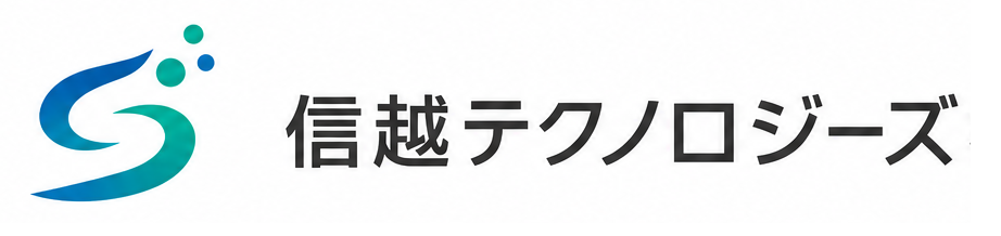 信越テクノロジーズ