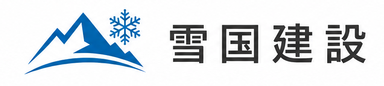 雪国建設
